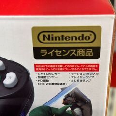 クラシックコントローラー ホリ ゼルダの伝説モデル【ジャングルジャングル岩出店】【B330】和歌山 岩出市 紀の川市 海南市の画像