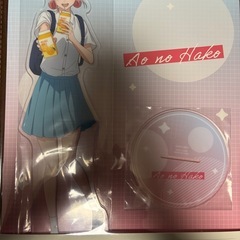 アオのハコの画像