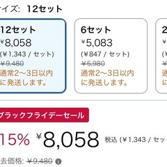 ベビー防災 12セットほほえみらくらくミルク 200ml chu-bo チューボ おでかけ用 ほ乳 ボトル 赤ちゃんの画像