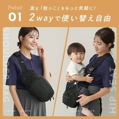 【新品】2way ヒップシート ショルダーバッグ の画像