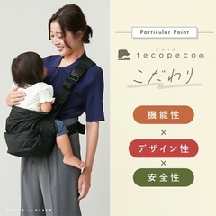 【新品】2way ヒップシート ショルダーバッグ の画像