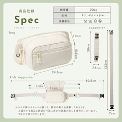 【新品】2way ヒップシート ショルダーバッグ の画像