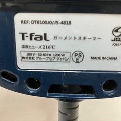 ロ 2511-743 T-faL ガーメントスチーマー DT8100J0 年式表記無し 通電確認済み 中古の画像