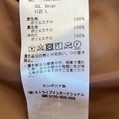 中綿ロングコートの画像