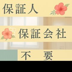 🏳️‍🌈🏳️‍🌈釜石市🏳️‍🌈🏳️‍🌈💡オンライン手続きで楽々💡...