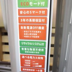 ■デロンギ　オイルヒーター　KHD410812-LGの画像