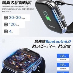 スマートウォッチ❣️1000mAh電池 保護フィルム付 腕時計 iPhone対応の画像