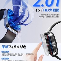 スマートウォッチ❣️1000mAh電池 保護フィルム付 腕時計 iPhone対応の画像