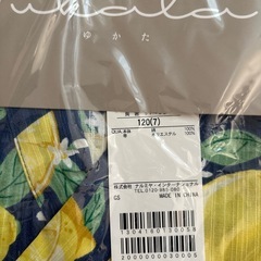 リセマイン　浴衣120の画像