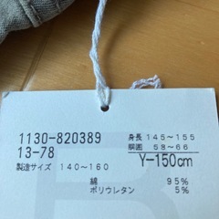 キッズズボン
の画像