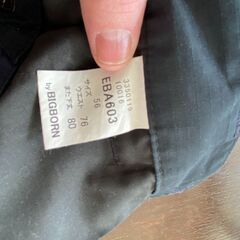 Casual Woker Pants Sの画像