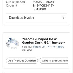 pcデスク コーナーデスク オフィスチェア 椅子セットの画像