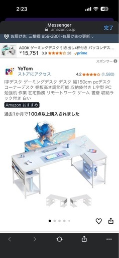 pcデスク コーナーデスク オフィスチェア 椅子セット