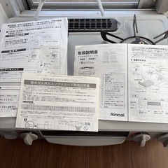 【都市ガス】グリル付きガステーブルの画像