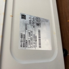 【都市ガス】グリル付きガステーブルの画像