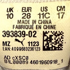 【やや美品】17cm_スニーカーの画像