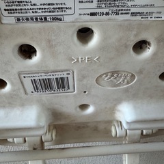 介護折り畳み椅子の画像