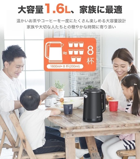 【新品未使用】電気ケトル 1.6L 1100W急速沸騰デジタルディスプレイタッチ操作PSE認証