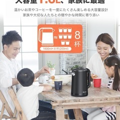 【新品未使用】電気ケトル 1.6L 1100W急速沸騰デジタルディスプレイタッチ操作PSE認証の画像