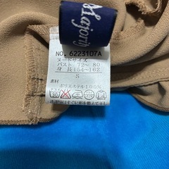 ボレロ&ワンピースの画像