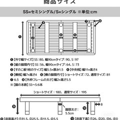 大阪市内シングルベッド【マットレス付き】の画像