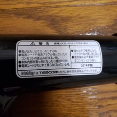 最終値下げ❗先着優先❗Nobbyドライヤー.値下げしました❗の画像