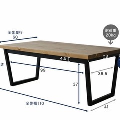 【LOWYA ローテーブル】の画像