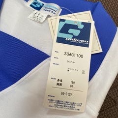 未着用　体育着の画像