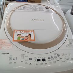 ★リユースのサカイつくば店★TK7495 TOSHIBA 乾燥機付き洗濯機 AW-8Ｖ8 8kg/4.5kg 19年製 動作確認／クリーニング済み　【リユースのサカイつくば店】 の画像