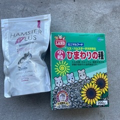 ハムスターゲージの画像