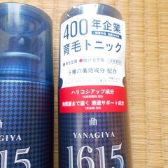 ＹＡＮＡＧＩＹＡ１６１５　薬用育毛　ボリュームケアトニック　＜無香料＞ 医薬部外品2本セット（一本新品）の画像
