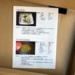 NO：5092  タジン鍋‼️日本製❣️未使用品超お買い得❣️の画像