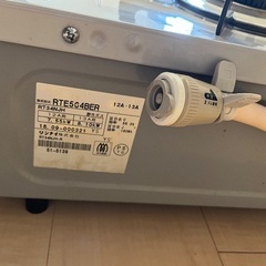 ガステーブル　Rinnai RTE564BEの画像