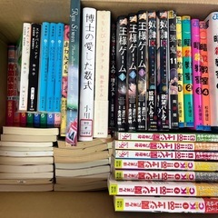 本/CD/DVD/絵本/ゲーム/マンガの画像