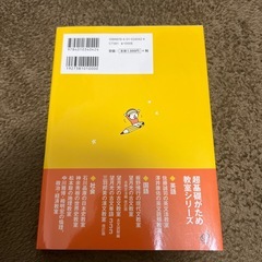 望月光の古文教室の画像