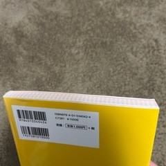 望月光の古文教室の画像