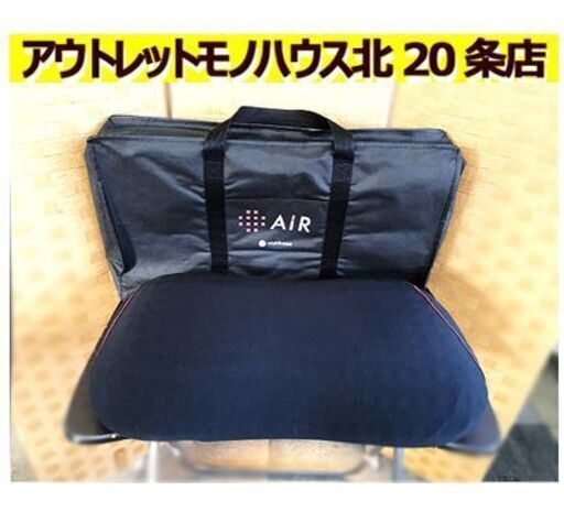 札幌【エアー4DX ピロー 低め レッド】収納バッグ付き nishikawa 西川 EH99285061 寝具 まくら 枕 北20条店