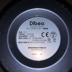 清掃済み Dibea コードレスス  スティッククリーナーの画像