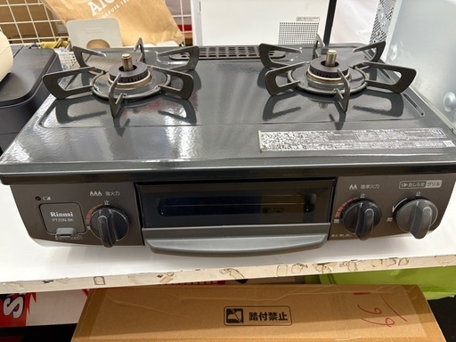 【ドリーム川西店限定】☆ジモティー見たよ割引☆ 都市ガステーブル リンナイ PT20N-BKL 2022  クリーニング済み 【 】