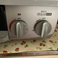 南区真駒内からの出品🙂‍↕️都市ガス　ガスコンロの画像