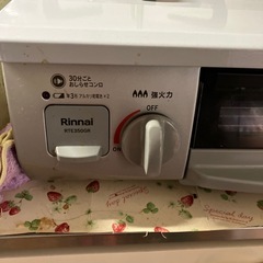 南区真駒内からの出品🙂‍↕️都市ガス　ガスコンロの画像