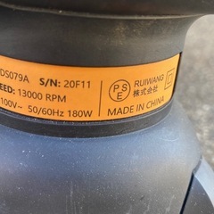 オービタルサンダーの画像