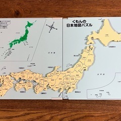 くもんの日本地図パズル　知育玩具　箱付き☺︎の画像