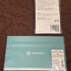 受付のジョー　グッズセット　神宮寺勇太の画像