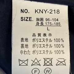 ベンチコートの画像