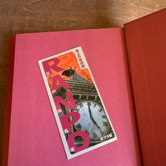 少年探偵シリーズ 江戸川乱歩の画像