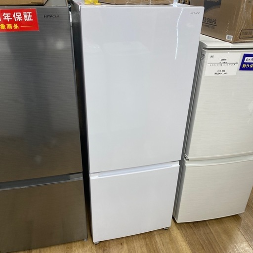 YAMADA 2ドア冷蔵庫【トレファク東大阪店】