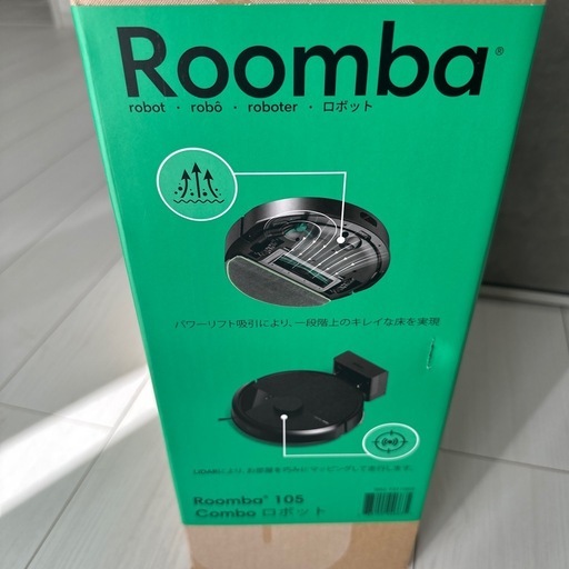 【新品】ルンバ（Roomba） 105 Combo ロボット (ロボット掃除機) アイロボット（iRobot）