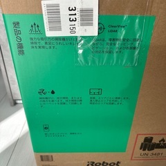 【新品】ルンバ（Roomba） 105 Combo ロボット (ロボット掃除機) アイロボット（iRobot）の画像