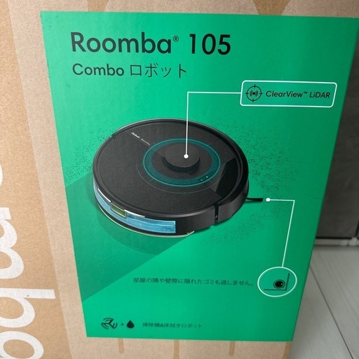 【新品】ルンバ（Roomba） 105 Combo ロボット (ロボット掃除機) アイロボット（iRobot）